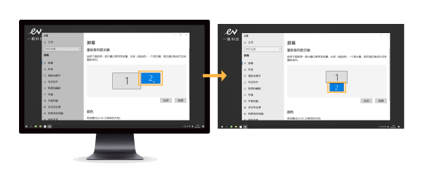 ev擴(kuò)展屏電腦版