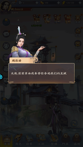 墜星大陸福利版