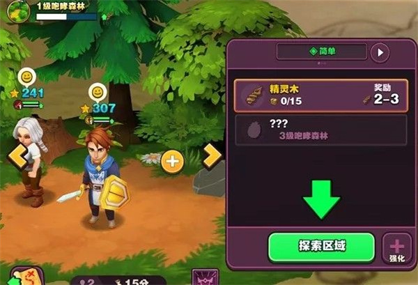 新手入門指南2