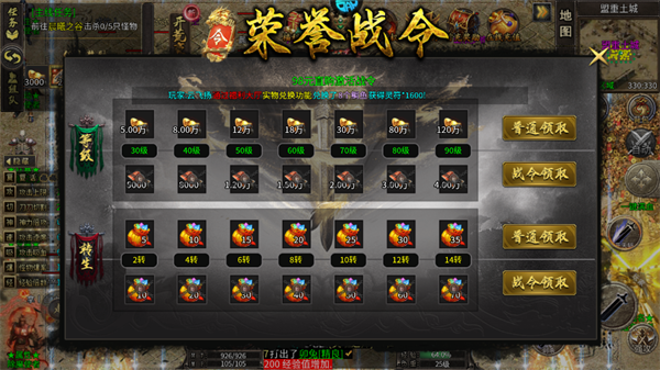 福利介紹5