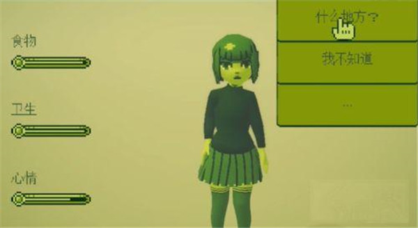 變小后隨意進入女孩肚子安卓版