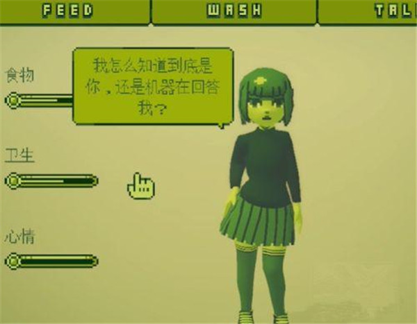 變小后隨意進入女孩肚子安卓版