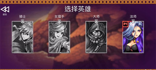 海之號(hào)角：柯羅諾斯地下城聯(lián)機(jī)版