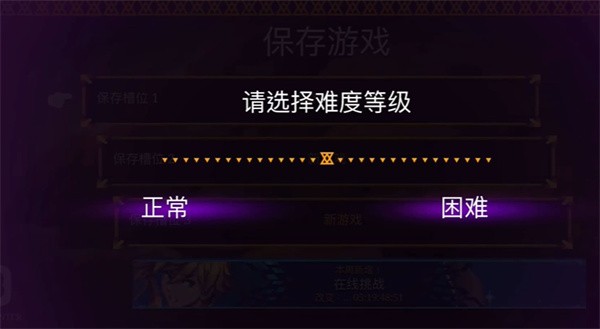海之號(hào)角：柯羅諾斯地下城聯(lián)機(jī)版