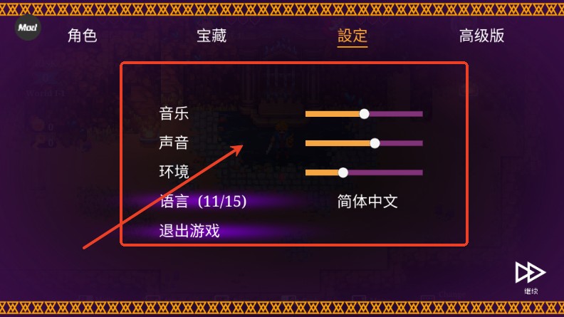 海之號(hào)角：柯羅諾斯地下城聯(lián)機(jī)版