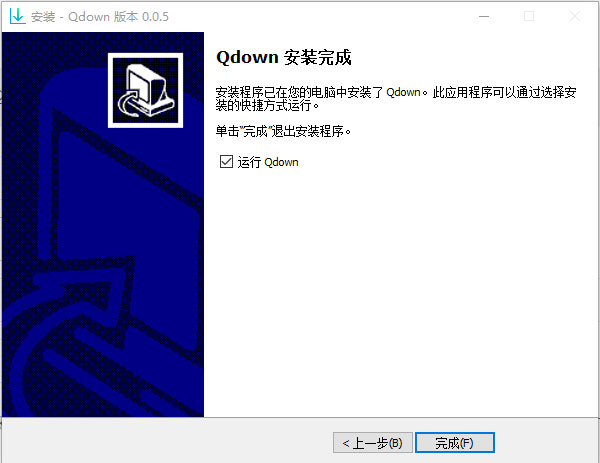 Qdown(Aria2下載工具)