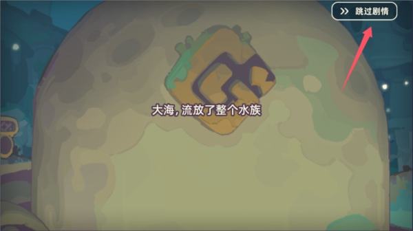 尋海之旅測(cè)試版