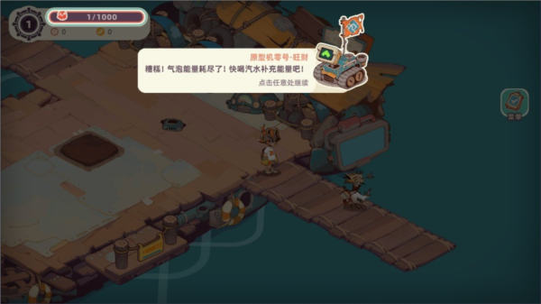 尋海之旅測(cè)試版