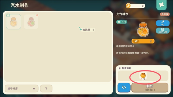 尋海之旅測(cè)試版