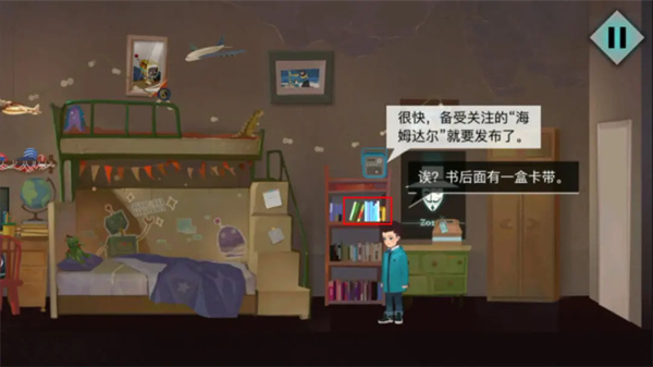 新手入門攻略4