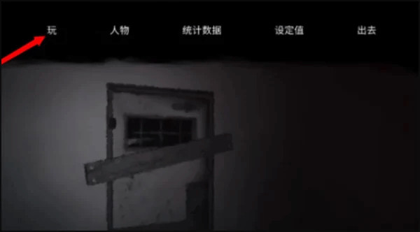 逃離森林(the tabung)聯(lián)機版