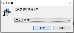 Alternate Directory(硬盤(pán)清理工具)