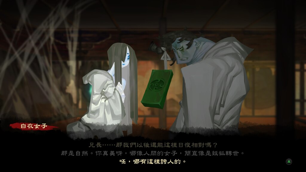 游戲點(diǎn)評(píng)1