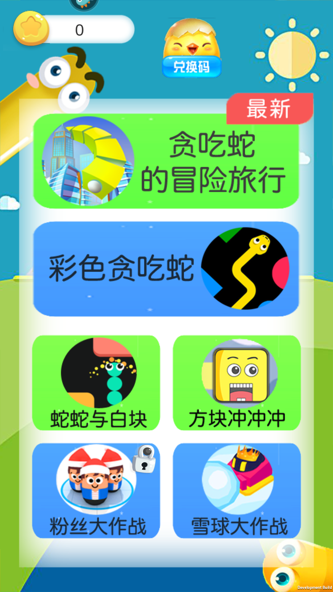玩法介紹1