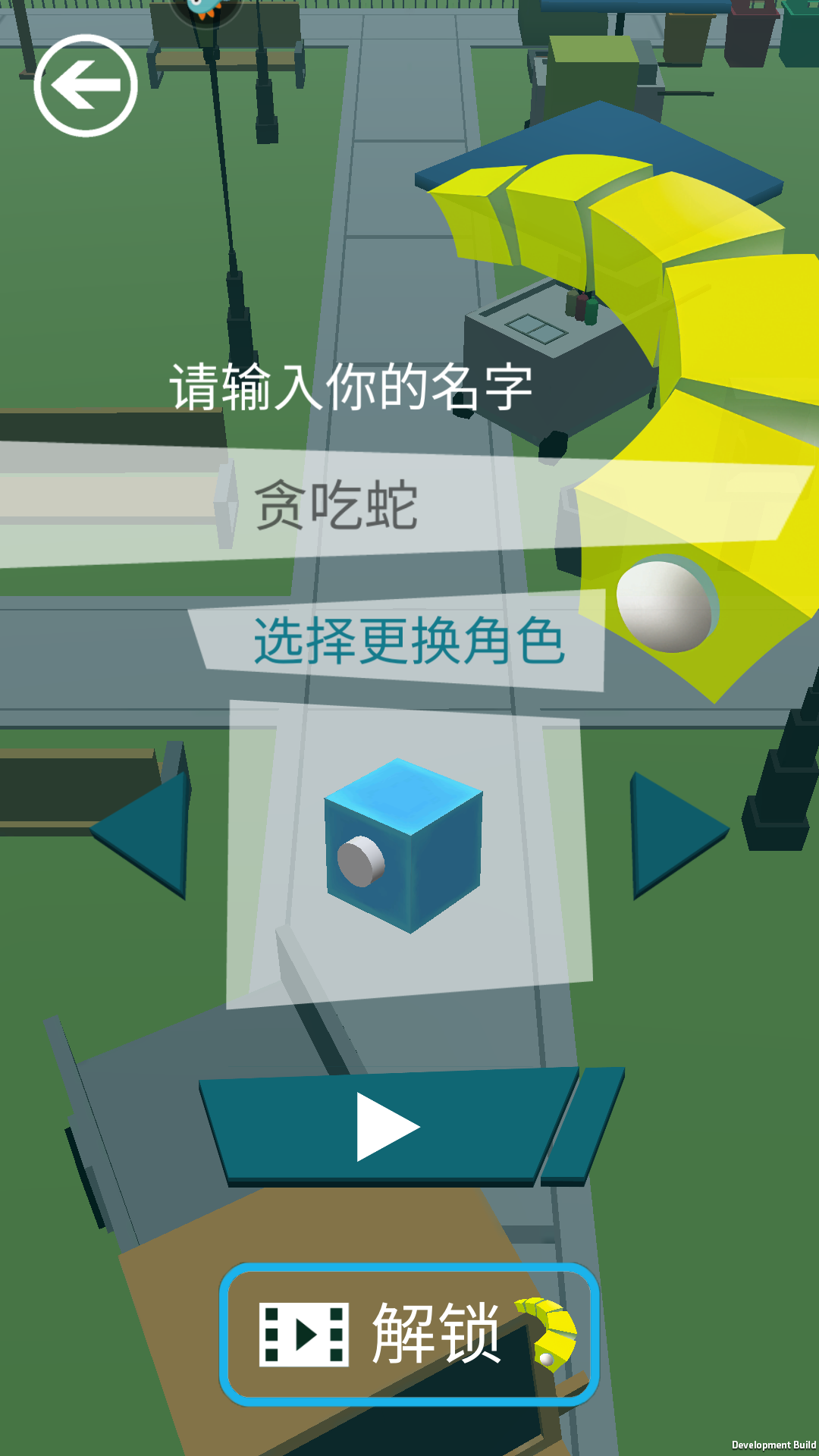 玩法介紹2