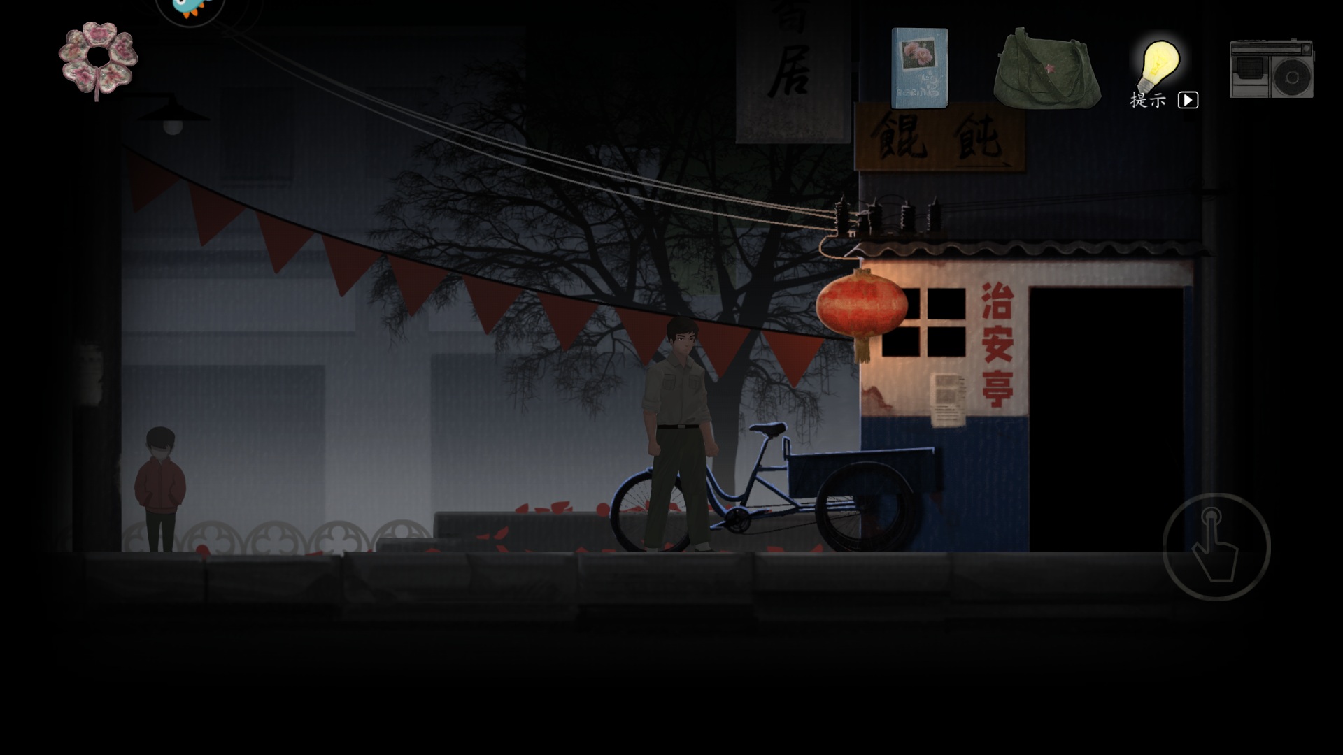 玩法介紹2