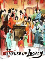 吾今有世家客戶(hù)端