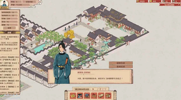 吾今有世家客戶(hù)端