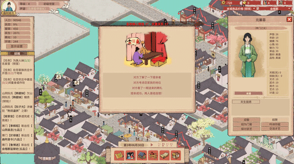 吾今有世家客戶(hù)端