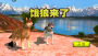 餓狼來了官方正版