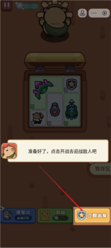 我的冒險日記手機(jī)版