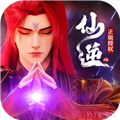 仙逆H5官方版