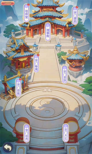 仙逆H5官方版