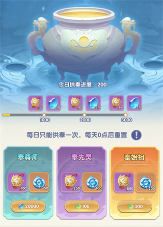 仙逆H5官方版