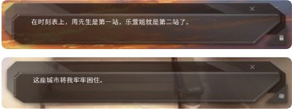游戲攻略3