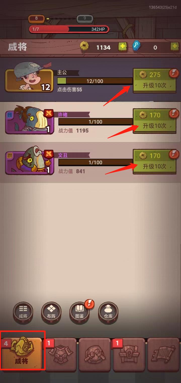 怎么玩截圖9
