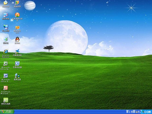 電腦公司GhostXP_SP3筆記本通用版2013.11裝機(jī)版